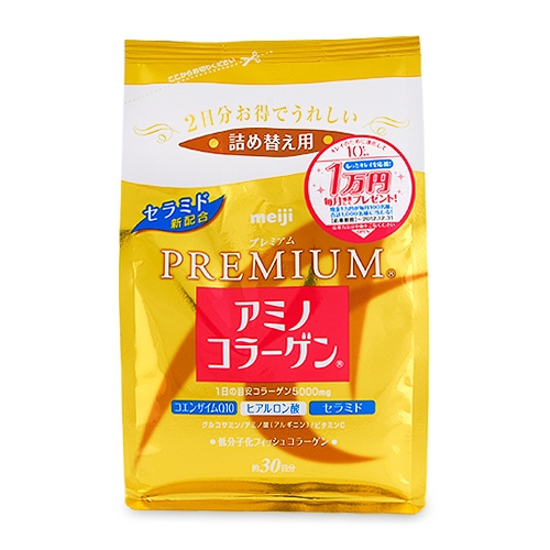 Mejie Collagen Premium Brand